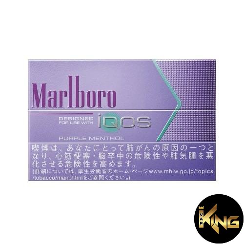 2405300110_1_1_-min_1800x1800.jpg BEST MARLBORO HEATSTICKS PURPLE MENTHOL - Image 1