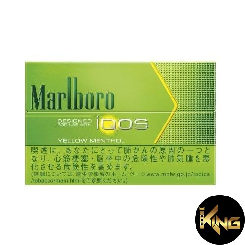 2405300135_1-min_1800x1800.jpg BEST MARLBORO HEATSTICKS YELLOW MENTHOL - Image 1